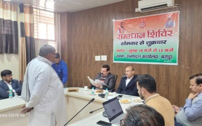 बराड़ा समाधान शिविर में एडीसी विराट ने दिए त्वरित समाधान के निर्देश