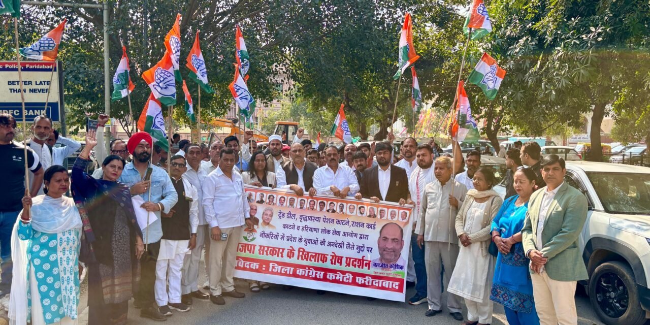 केंद्र-राज्य सरकार की नीतियों के विरोध में कांग्रेस का पैदल मार्च, राष्ट्रपति के नाम ज्ञापन