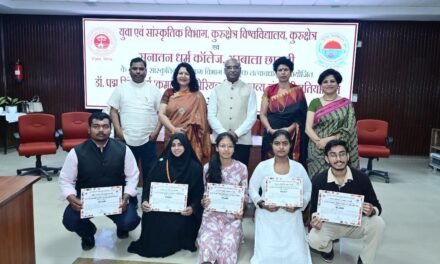 अंबाला में हिंदी काव्य संगोष्ठी प्रतियोगिता, 12 कॉलेजों के छात्रों ने दिखाया हुनर