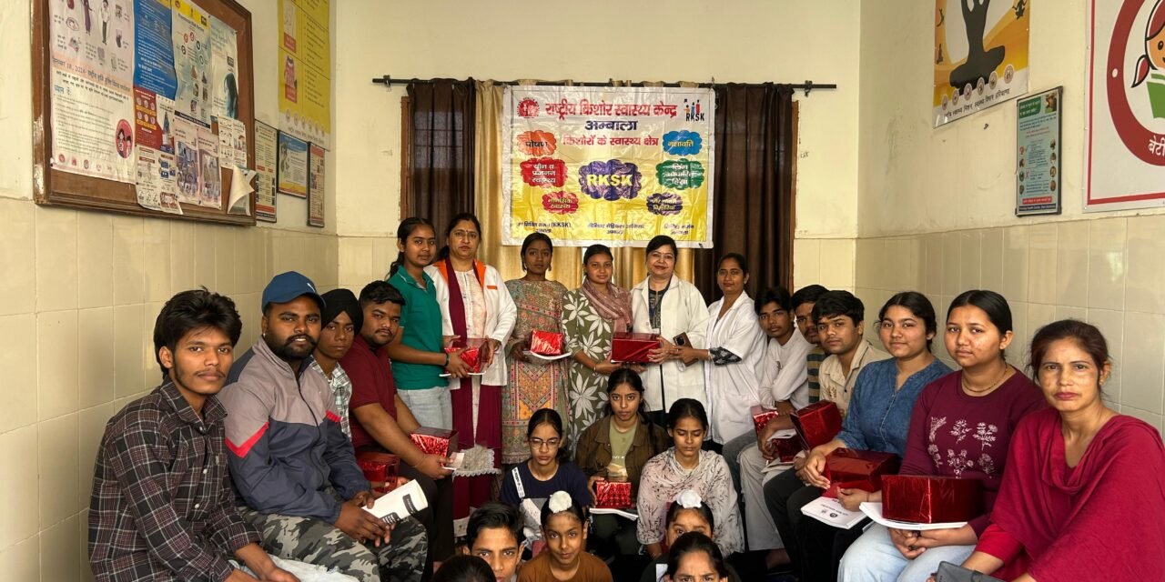 अंबाला में किशोर स्वास्थ्य कार्यक्रम बैठक, विद्यार्थियों को तनाव और नशे से दूर रहने की सलाह