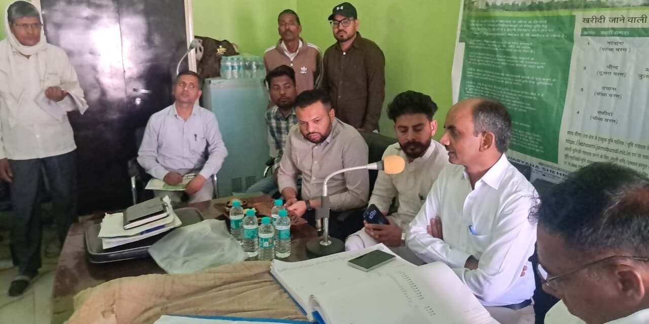 हरियाणा में ई-भूमि पोर्टल से जमीन खरीद प्रक्रिया शुरू, 30 अप्रैल तक करें रजिस्ट्रेशन