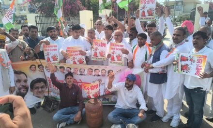 उचाना में कांग्रेस का प्रदर्शन, गैस किल्लत और महंगाई के खिलाफ जताया विरोध