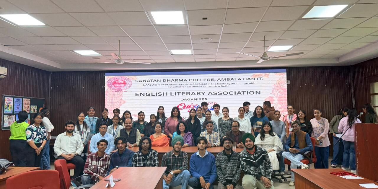 सनातन धर्म कॉलेज में साहित्यिक व रचनात्मक प्रतियोगिताओं का आयोजन