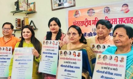 पानीपत में महिला सप्ताह का शुभारंभ, 8 से 14 मार्च तक होंगे महिला सशक्तिकरण कार्यक्रम