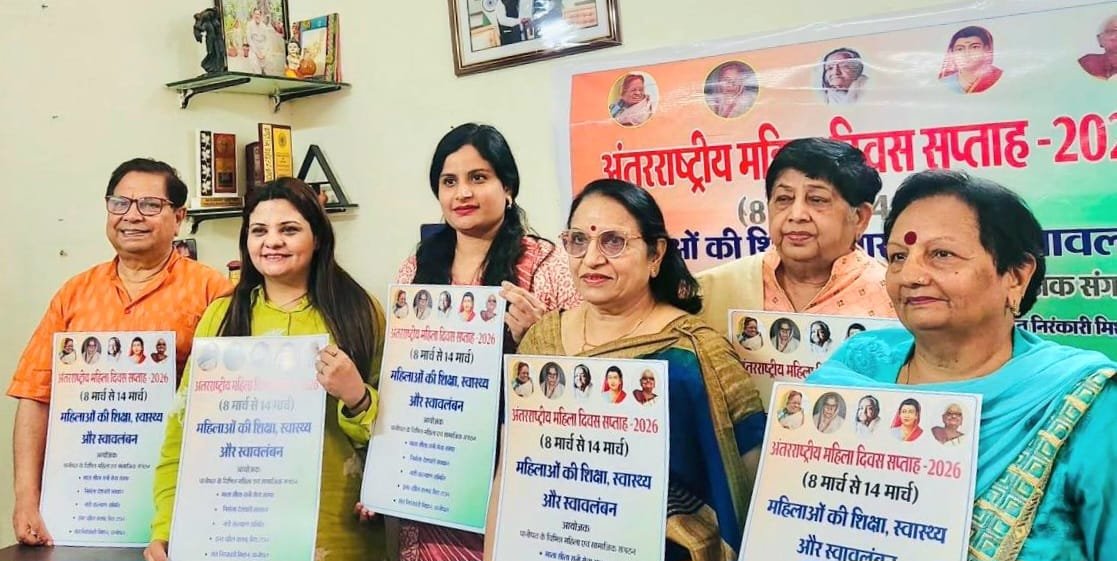 पानीपत में महिला सप्ताह का शुभारंभ, 8 से 14 मार्च तक होंगे महिला सशक्तिकरण कार्यक्रम