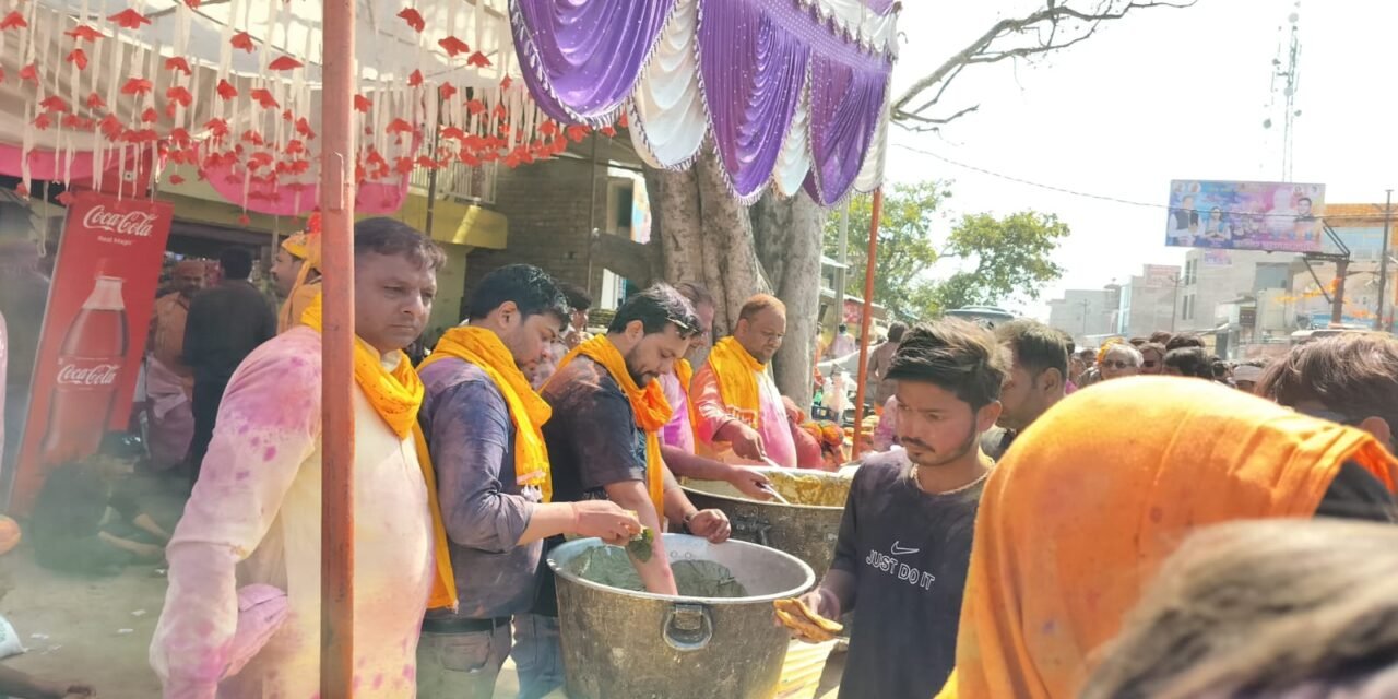 नंद गांव में रंगीली लठमार होली पर मित्तल परिवार का विशाल भंडारा