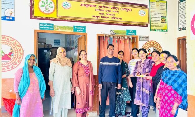 आयुष्मान आरोग्य मंदिर बाड़ा अंबाला में आयुर्वेदिक होली उत्सव