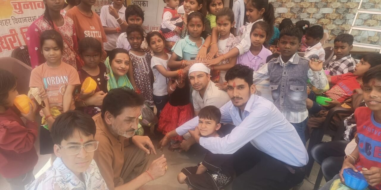 अंबाला के वार्ड-3 में सामूहिक कन्या पूजन, युवा कांग्रेस नेता संजीव शर्मा ने लिया आशीर्वाद