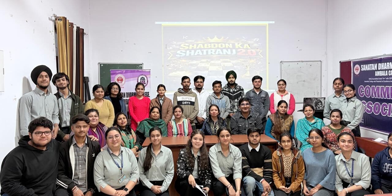 सनातन धर्म कॉलेज में ‘शब्दों का शतरंज 2.0’ क्विज, फाइनल राउंड की तैयारी