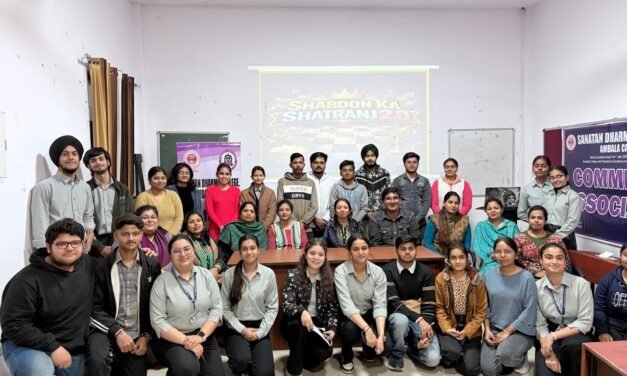 सनातन धर्म कॉलेज में ‘शब्दों का शतरंज 2.0’ क्विज, फाइनल राउंड की तैयारी