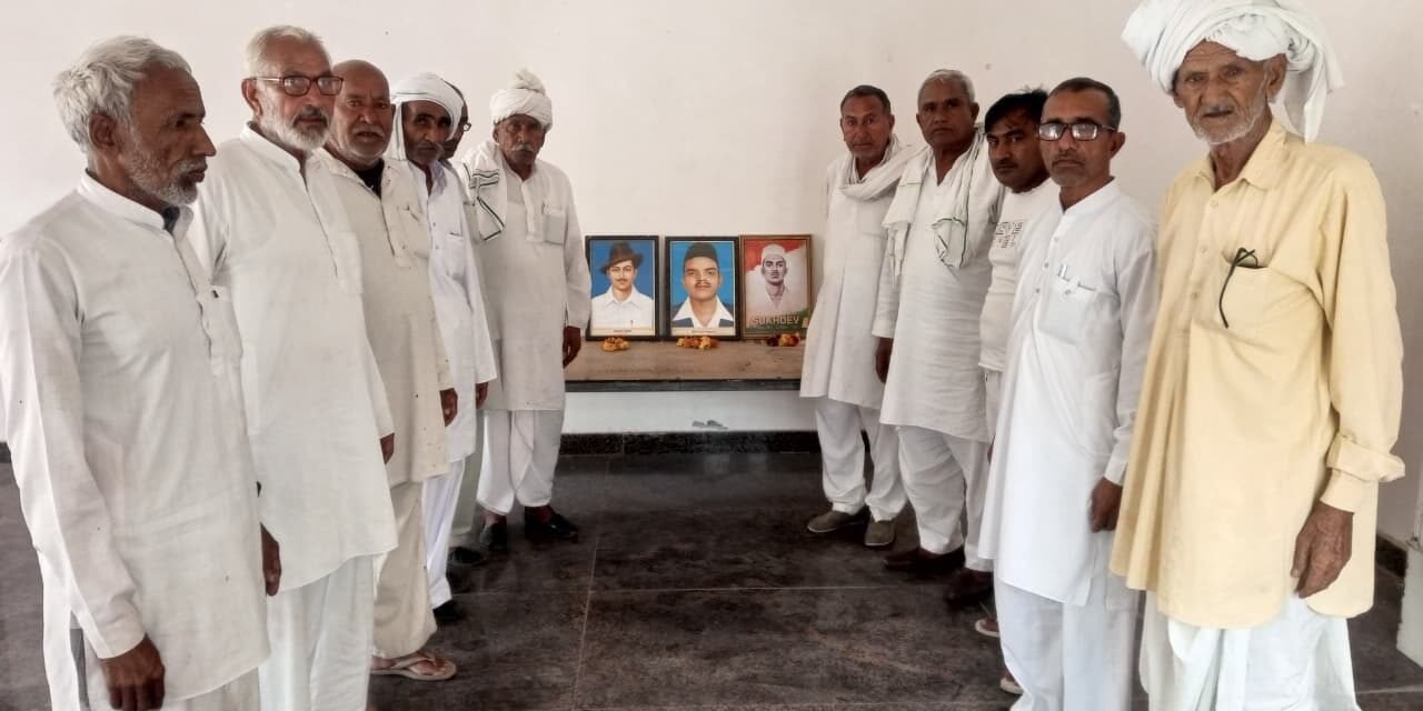 शहीदी दिवस पर भाकियू का श्रद्धांजलि कार्यक्रम, शहीदों के सम्मान में गूंजे नारे