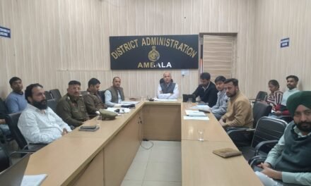 अंबाला एडीसी की सख्ती: शिकायतों का समय सीमा में निस्तारण अनिवार्य