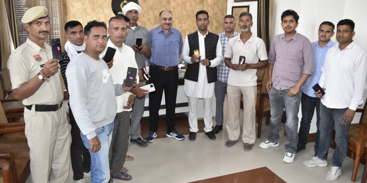 चरखी दादरी साइबर सेल का सराहनीय कार्य, 2.5 लाख के 11 गुम मोबाइल मालिकों को लौटाए