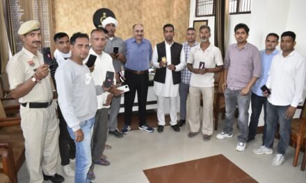 चरखी दादरी साइबर सेल का सराहनीय कार्य, 2.5 लाख के 11 गुम मोबाइल मालिकों को लौटाए