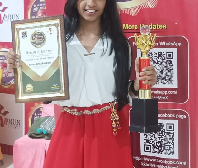 फरीदाबाद की ईशा अग्रवाल ने जीता ‘किसमें कितना है दम’ में फर्स्ट रनर-अप खिताब